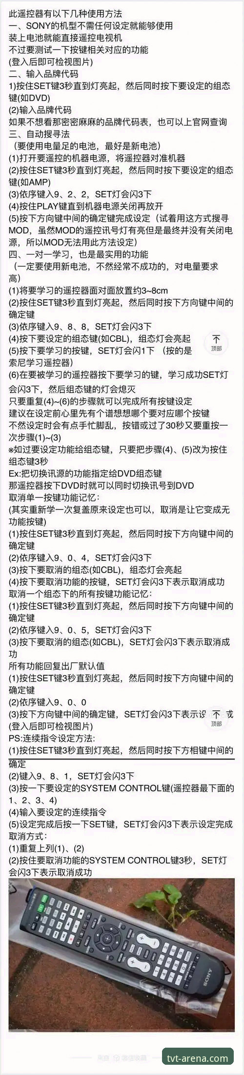 TVT认证品牌安装教程 深度揭秘TVT认证品牌安装教程:从零到精通的操作指南